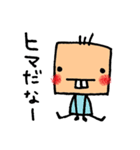 DEPPER（個別スタンプ：17）