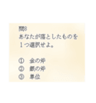 理系万歳（個別スタンプ：39）