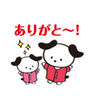 いぬのわんいち（個別スタンプ：19）