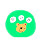 まるくおさまったみんな（個別スタンプ：6）