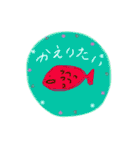 まるくおさまったみんな（個別スタンプ：12）