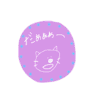 まるくおさまったみんな（個別スタンプ：14）