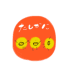 まるくおさまったみんな（個別スタンプ：23）