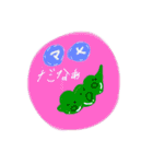 まるくおさまったみんな（個別スタンプ：30）