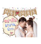 >> JP Wedding <<（個別スタンプ：1）