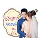 >> JP Wedding <<（個別スタンプ：10）