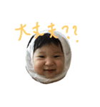 mmmugiii（個別スタンプ：19）