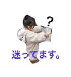 ゆめちゃんのスタンプ！（個別スタンプ：2）