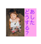 ゆめちゃんのスタンプ！（個別スタンプ：6）