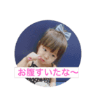 ゆめちゃんのスタンプ！（個別スタンプ：15）