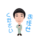 アクトのハマちゃん似顔絵スタンプ（個別スタンプ：1）