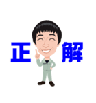 アクトのハマちゃん似顔絵スタンプ（個別スタンプ：5）