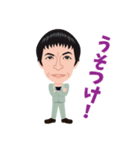 アクトのハマちゃん似顔絵スタンプ（個別スタンプ：6）
