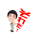 アクトのハマちゃん似顔絵スタンプ（個別スタンプ：8）