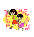 ウチは、より。（個別スタンプ：7）
