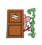 あかねが使うスタンプ（個別スタンプ：23）