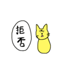 dou nacchatten da animal（個別スタンプ：14）