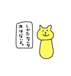 dou nacchatten da animal（個別スタンプ：15）