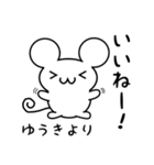 ゆうきさん用ねずみくん（個別スタンプ：11）