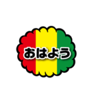 シンプルで使いやすいラスタカラー吹き出し（個別スタンプ：1）