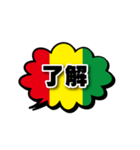 シンプルで使いやすいラスタカラー吹き出し（個別スタンプ：6）