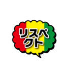 シンプルで使いやすいラスタカラー吹き出し（個別スタンプ：8）