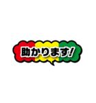 シンプルで使いやすいラスタカラー吹き出し（個別スタンプ：19）