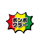 シンプルで使いやすいラスタカラー吹き出し（個別スタンプ：20）