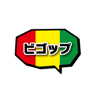 シンプルで使いやすいラスタカラー吹き出し（個別スタンプ：24）