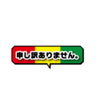 シンプルで使いやすいラスタカラー吹き出し（個別スタンプ：34）