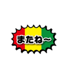 シンプルで使いやすいラスタカラー吹き出し（個別スタンプ：39）