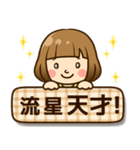 流星♥へ送るラブスタンプ（個別スタンプ：36）