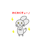very cute mouse's life sticker2（個別スタンプ：2）