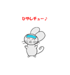 very cute mouse's life sticker2（個別スタンプ：8）
