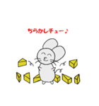 very cute mouse's life sticker2（個別スタンプ：16）