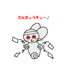 very cute mouse's life sticker2（個別スタンプ：17）
