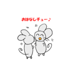 very cute mouse's life sticker2（個別スタンプ：18）