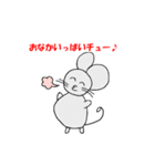 very cute mouse's life sticker2（個別スタンプ：20）