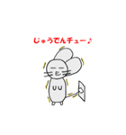 very cute mouse's life sticker2（個別スタンプ：24）