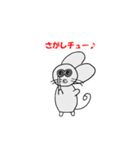 very cute mouse's life sticker2（個別スタンプ：25）