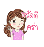 Nong Tangthai V.2（個別スタンプ：3）