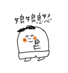 mr.belly（個別スタンプ：4）