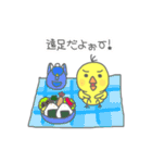 ピロの助とピヨ子の家族編（個別スタンプ：32）