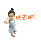 QQ Baby lady（個別スタンプ：6）