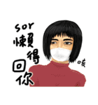 Something in My Head（個別スタンプ：5）