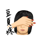 Something in My Head（個別スタンプ：8）