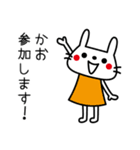 かおさんが使うスタンプ（個別スタンプ：5）