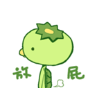 Happy Kappa2（個別スタンプ：1）