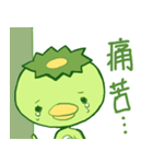 Happy Kappa2（個別スタンプ：2）