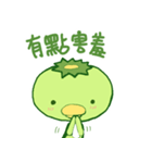Happy Kappa2（個別スタンプ：3）